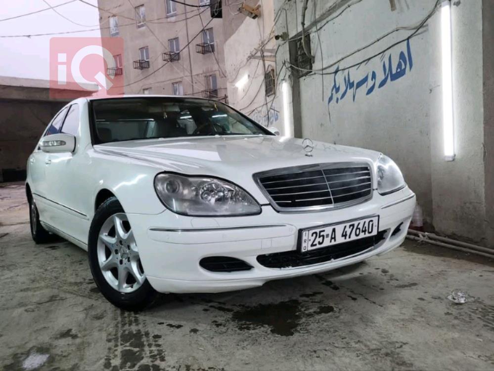مێرسێدس بێنز S-Class